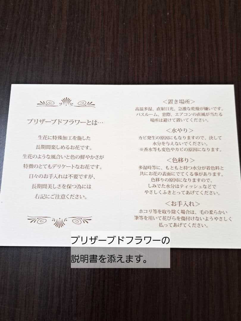 仏花 「やすらぎ」ガラスドーム中　一対　プリザーブドフラワー 　ギフト 　F17