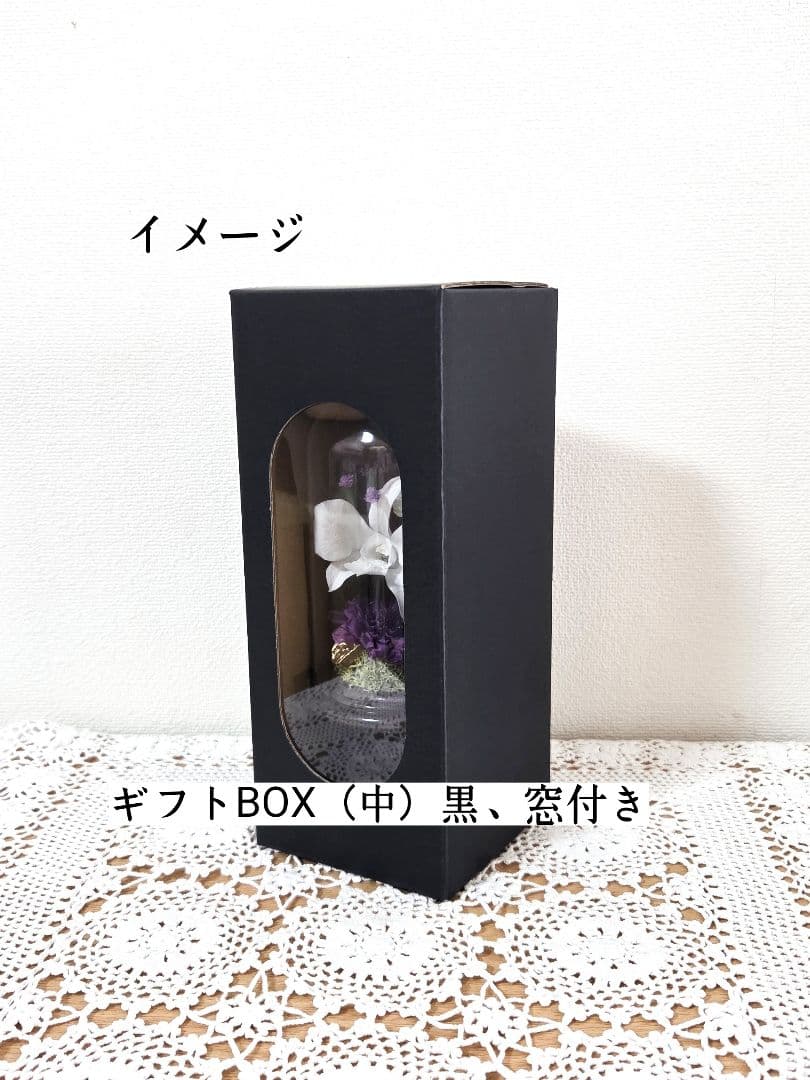 仏花 「やすらぎ」ガラスドーム中　一対　プリザーブドフラワー 　ギフト 　F17