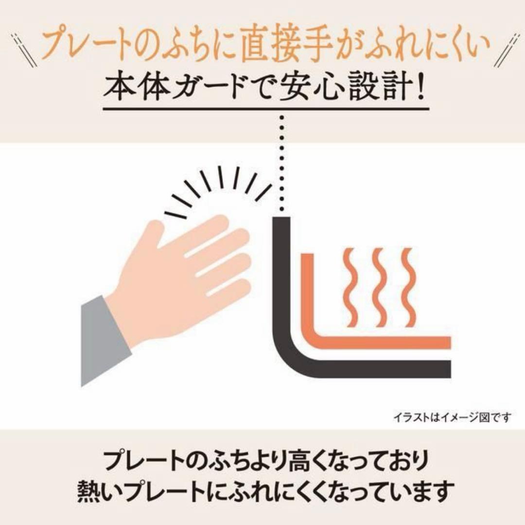 象印　ホットプレート　EA-KK30-BA