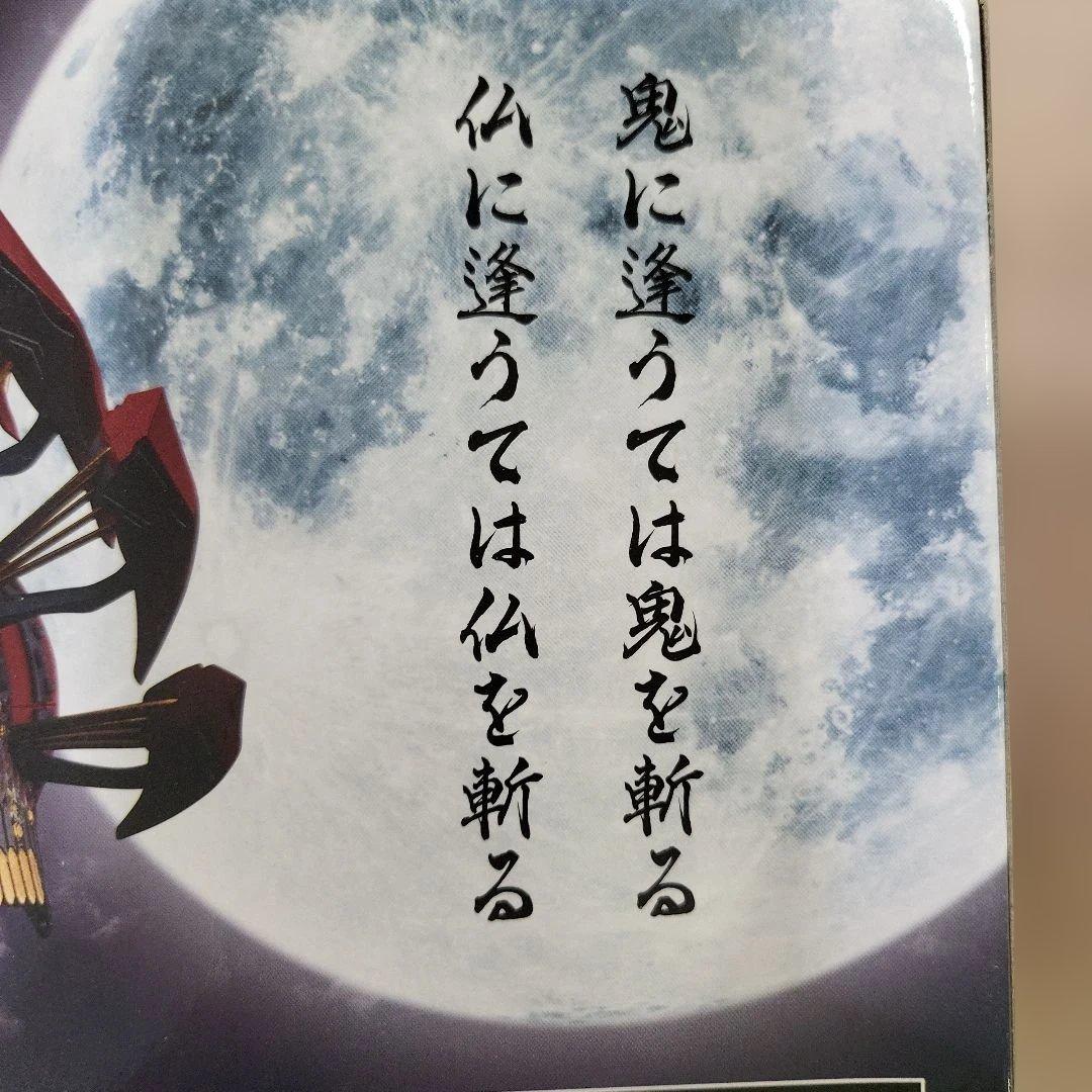 MODEROID 三世勢州千子右衛門尉村正 新品未開封 装甲悪鬼村正
