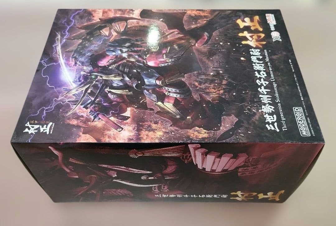 MODEROID 三世勢州千子右衛門尉村正 新品未開封 装甲悪鬼村正