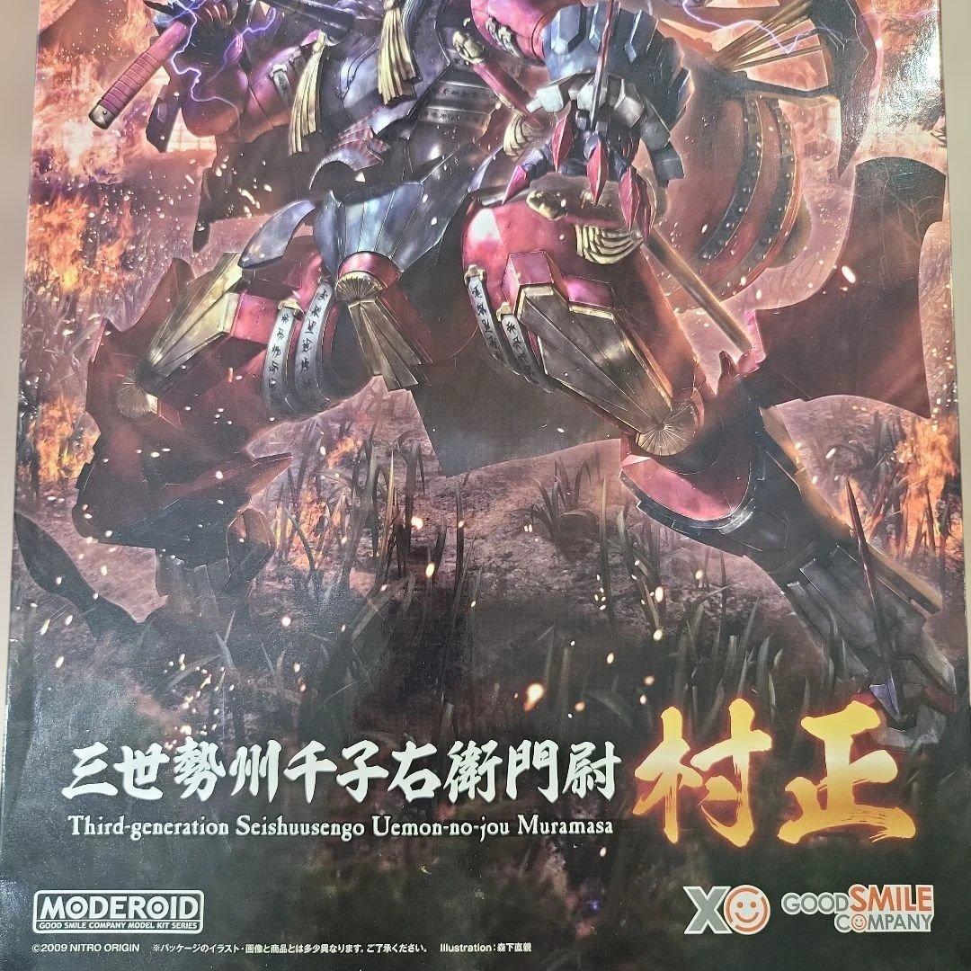MODEROID 三世勢州千子右衛門尉村正 新品未開封 装甲悪鬼村正