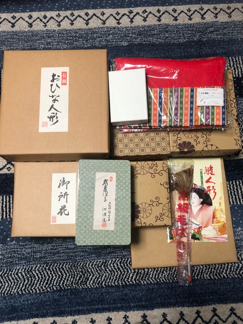 【送料込み】雛人形 親王飾り 久宝堂 西陣万葉錦 有職雛 ひな祭り