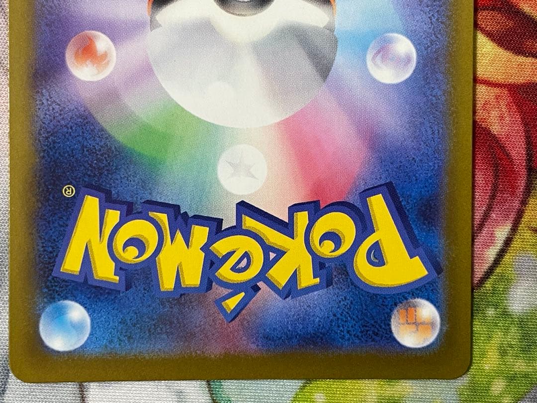 ポケモンカード ロケット団のミュウツーex SAR 237/193 メガドリーム