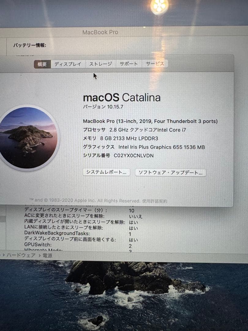 【即発送】MacBook Pro (13-inch, 2019) 1TB