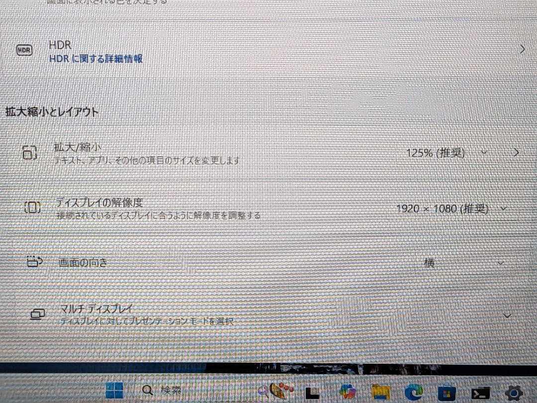 dynabook シルバー ノートPC 日本語キーボード