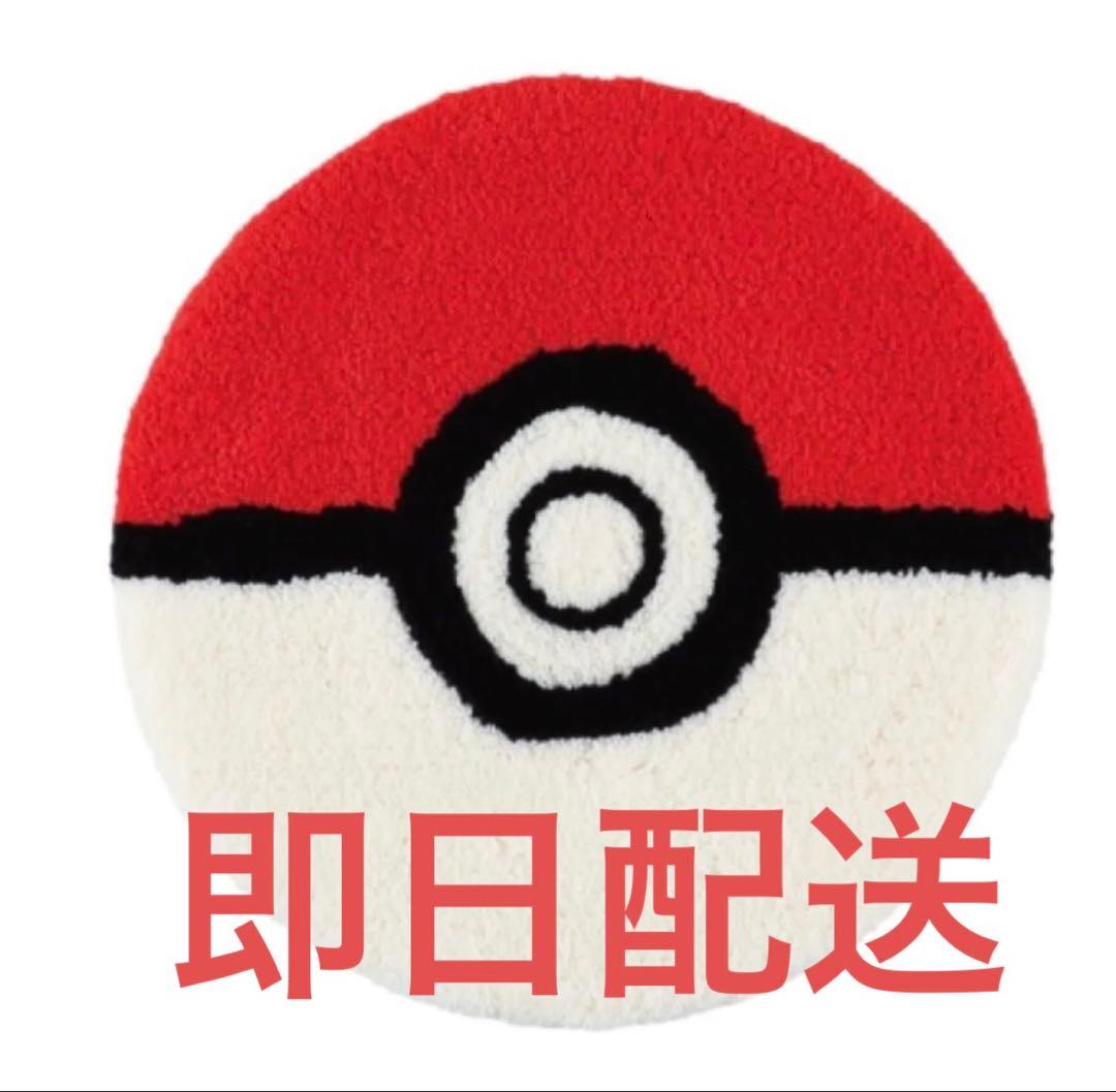 miyoshi rug ポケモン ミヨシラグ