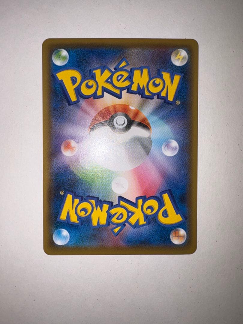 R*。様 ポケモンカード ピカチュウ プロモ 036/S-P 救助隊DX ゲオ特