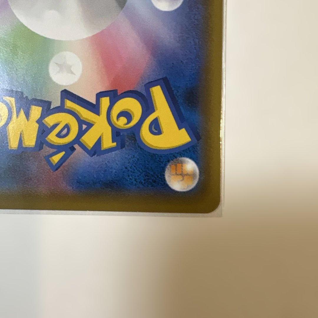 R*。様 ポケモンカード ピカチュウ プロモ 036/S-P 救助隊DX ゲオ特