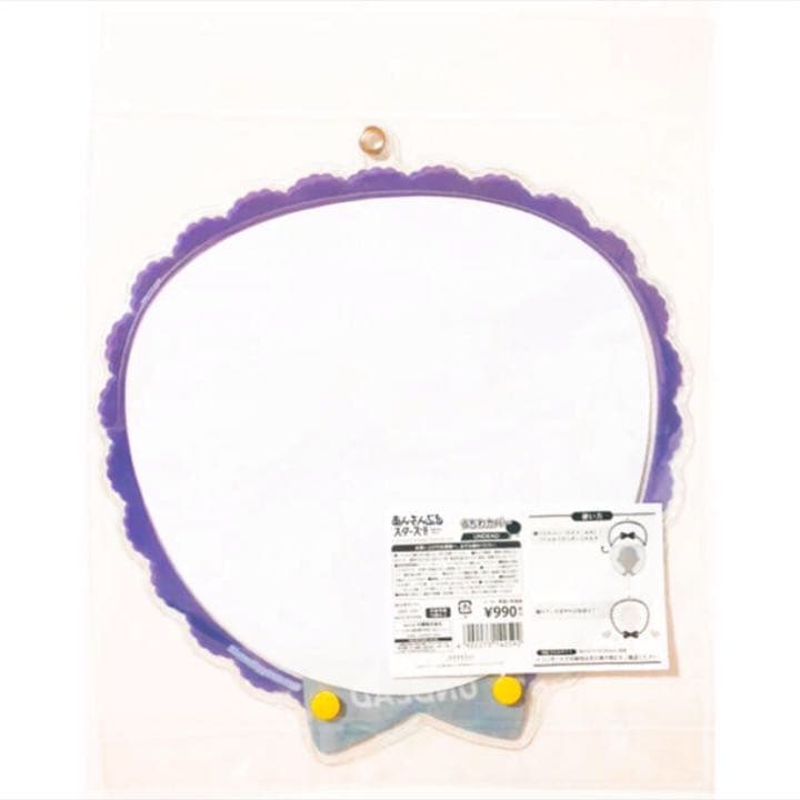 新品★あんスタ★UNDEAD【朔間零】フレフレスケルトンうちわ＆うちわカバー