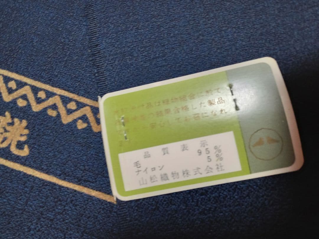 侘助　エプロンワンピース　2種のウール反物から　ハンドメイド　特注品