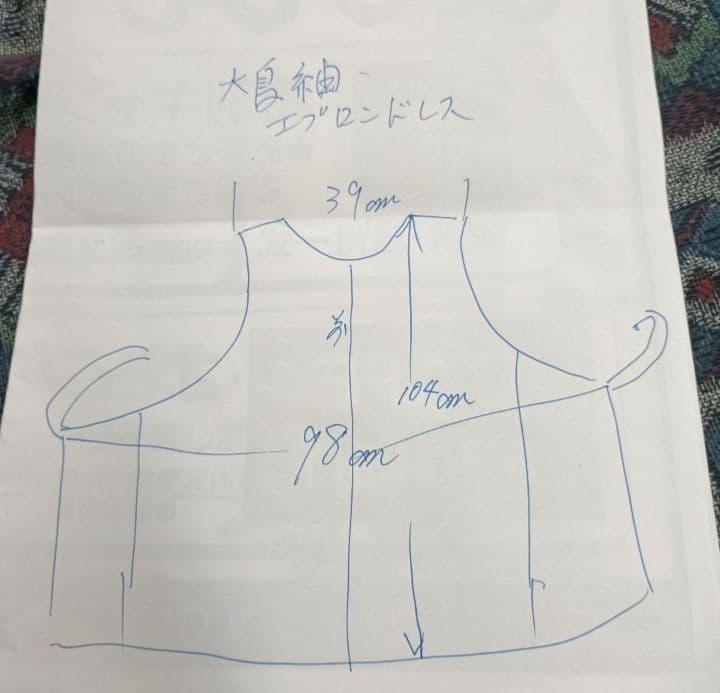 侘助　エプロンワンピース　2種のウール反物から　ハンドメイド　特注品