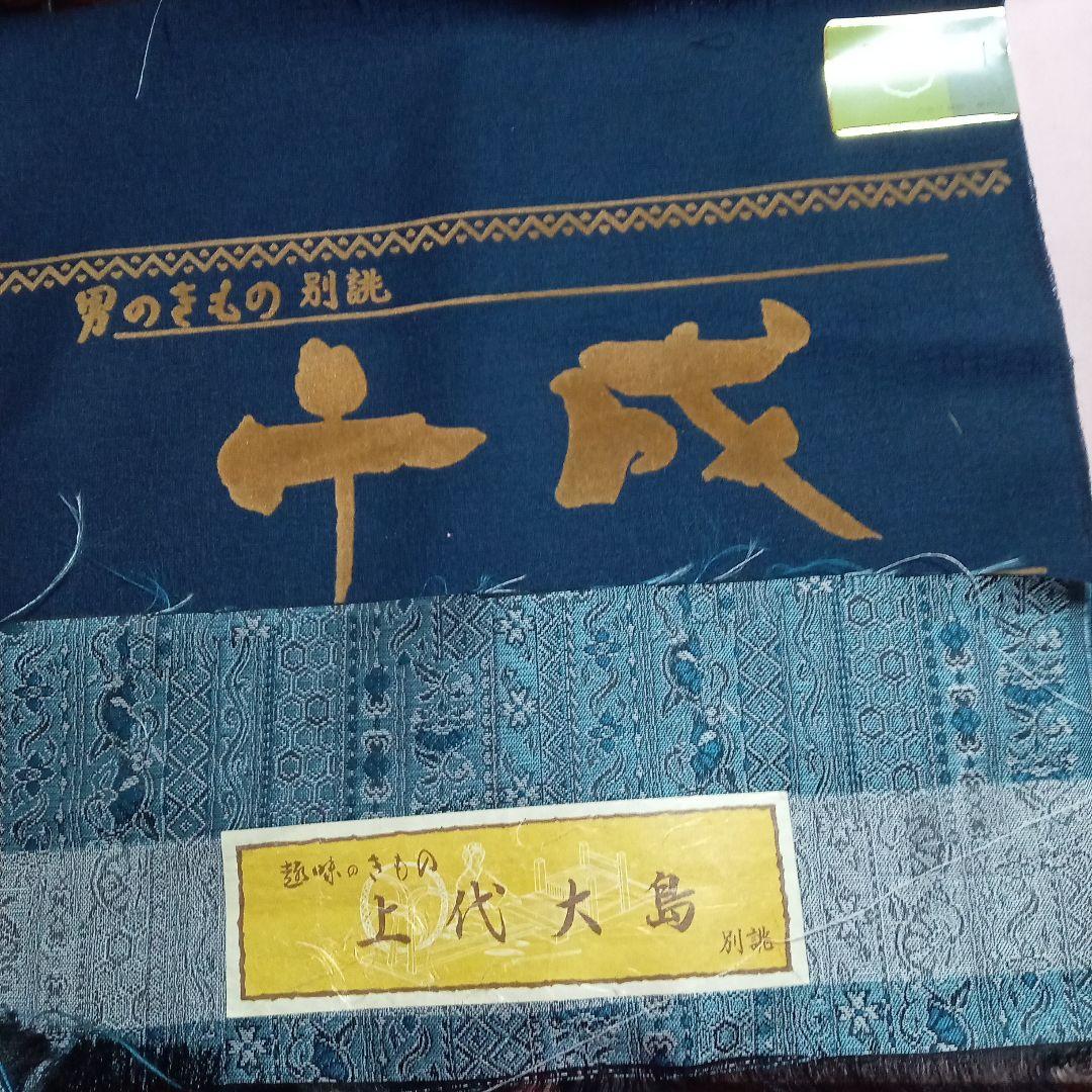 侘助　エプロンワンピース　2種のウール反物から　ハンドメイド　特注品