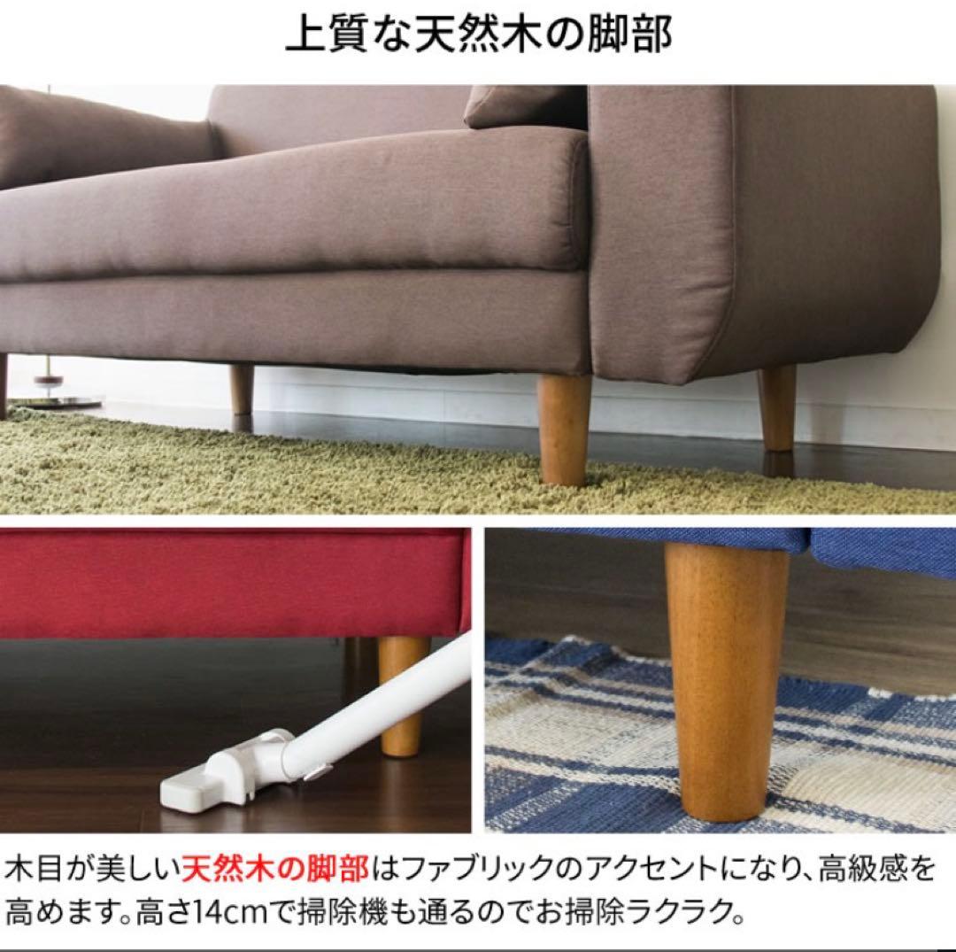 ベージュ ソファ 2人掛け