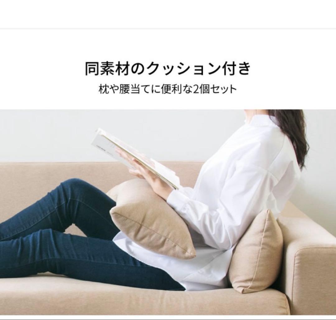 ベージュ ソファ 2人掛け
