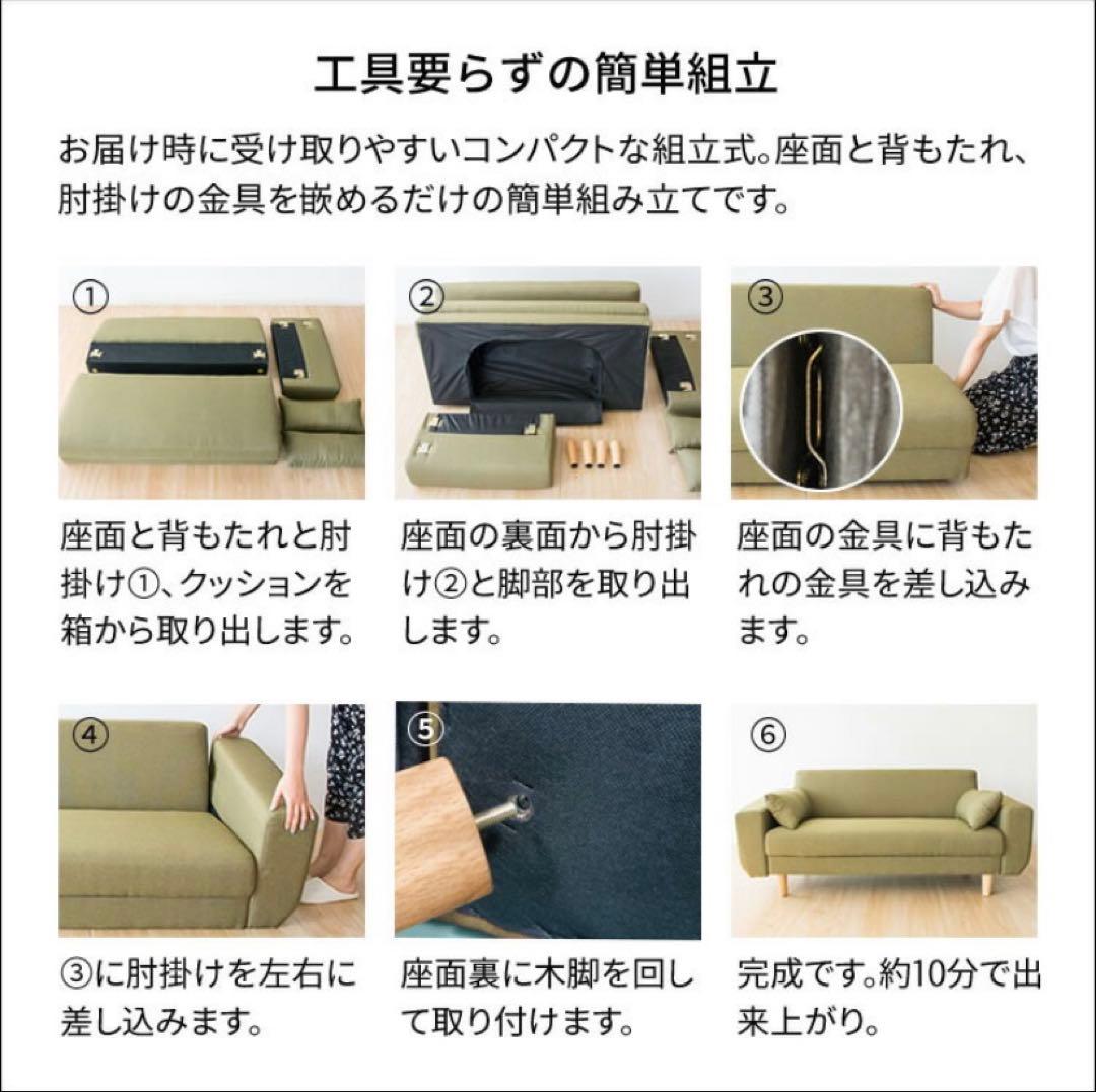 ベージュ ソファ 2人掛け