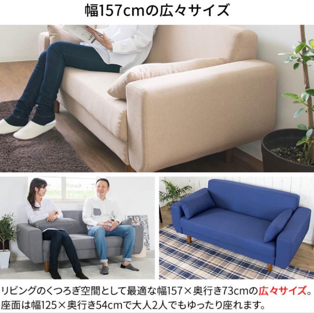 ベージュ ソファ 2人掛け