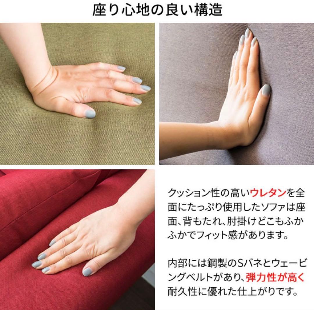 ベージュ ソファ 2人掛け