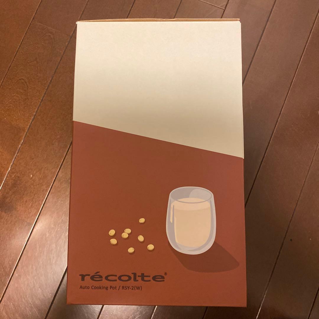 レコルト　自動調理ポット　RSY2W 新品