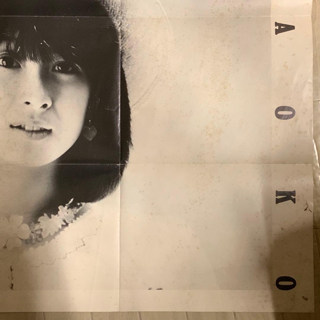 2428昭和レトロ当時物⬛️河合奈保子水着ビキニ両面特大ポスター⬛️等身大実物大