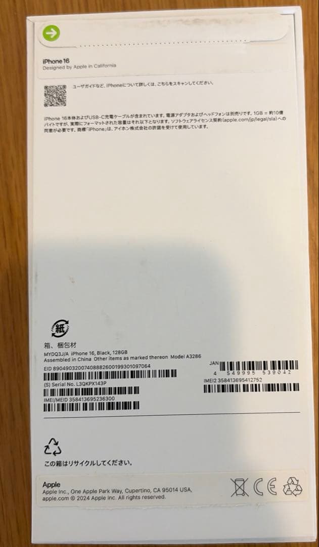 iPhone16 simフリー128G ブラックMOFTケースつき