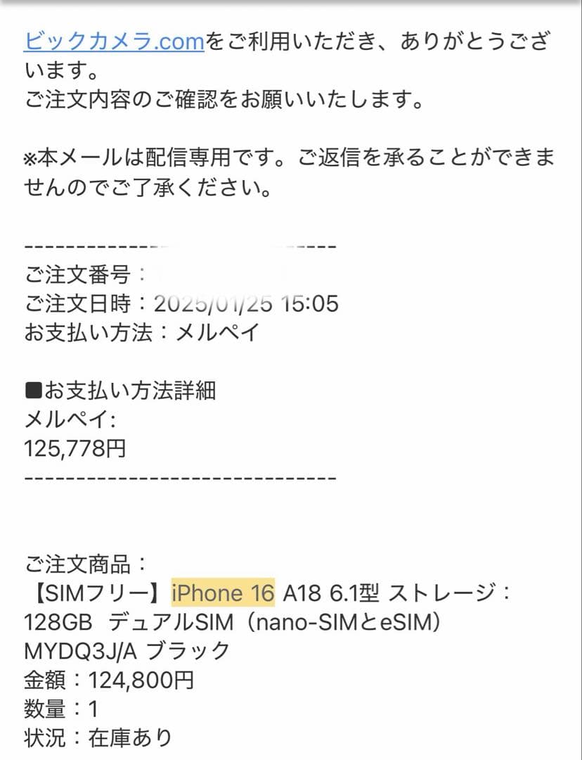 iPhone16 simフリー128G ブラックMOFTケースつき