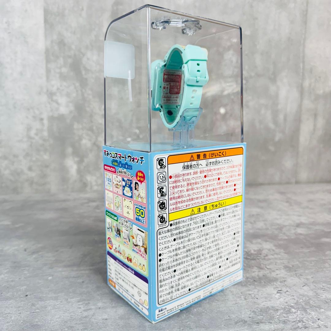 すみっコぐらし すみっコスマートウォッチ ミントグリーン 未開封品