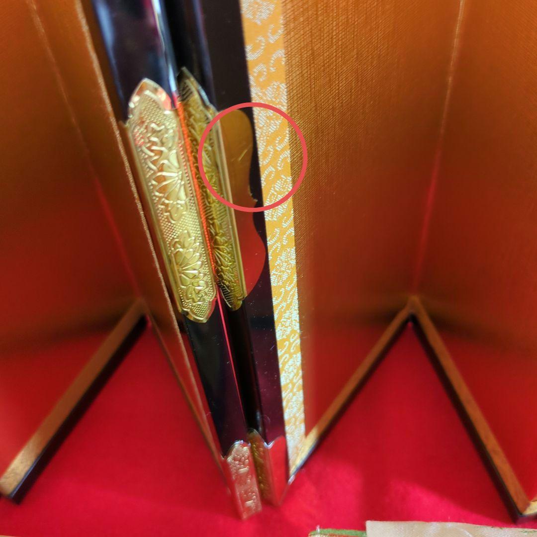 ひな人形 吉徳大光 三五親王飾り