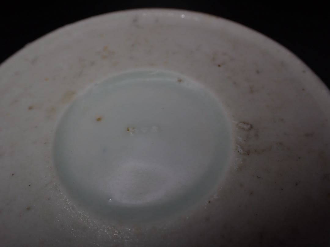 【完品】 古伊万里 <蓮華鱗に隠れ哀の図>そば猪口 江戸 蛇の目 (青2-2)