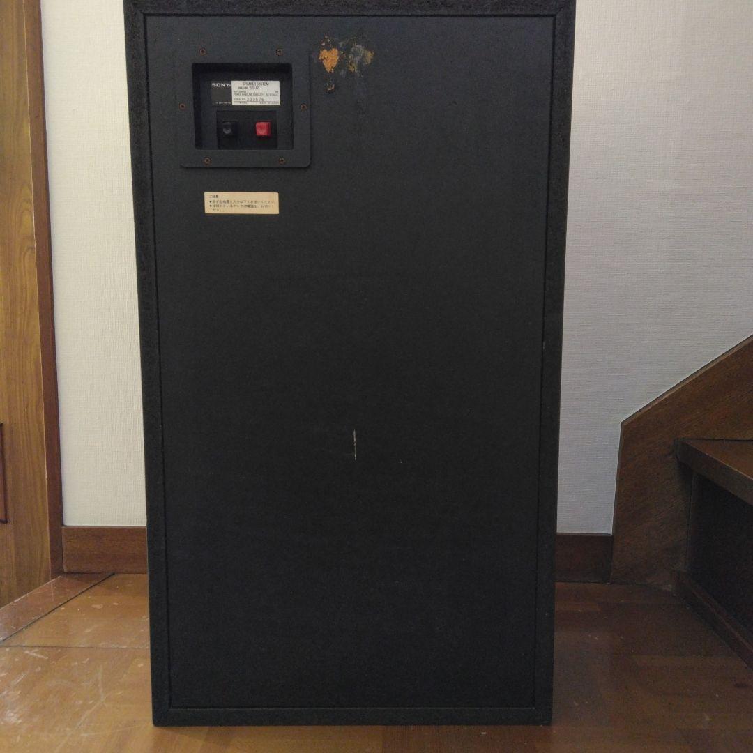 SONY SS-G5 スピーカー