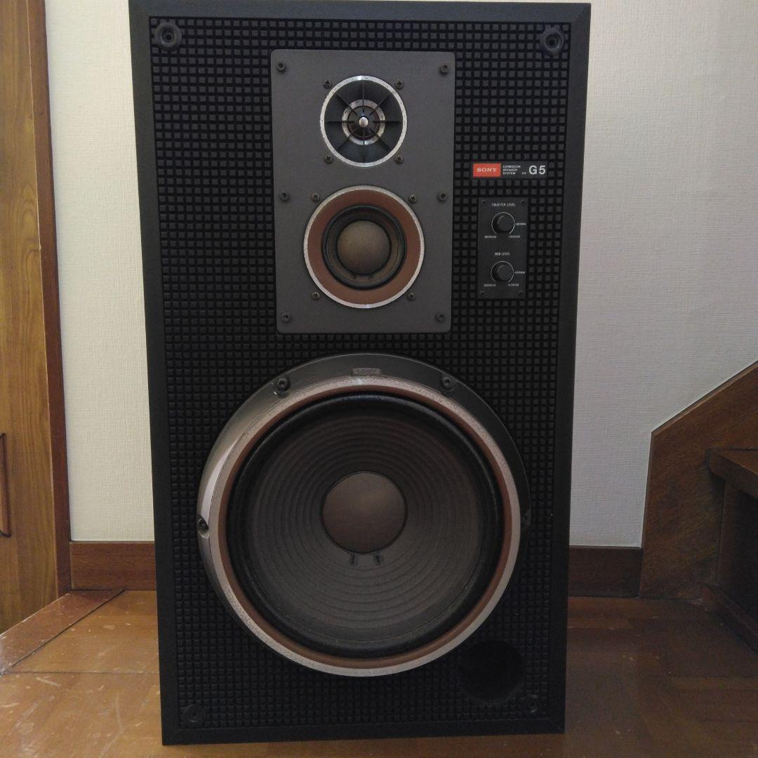 SONY SS-G5 スピーカー