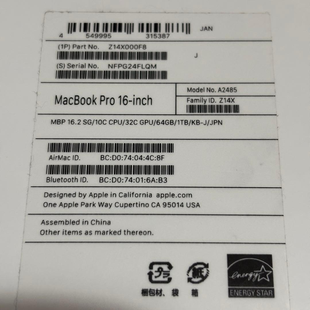 ぴ*ね様 【画面横線】Apple MacBook Pro 16インチ M1MAX