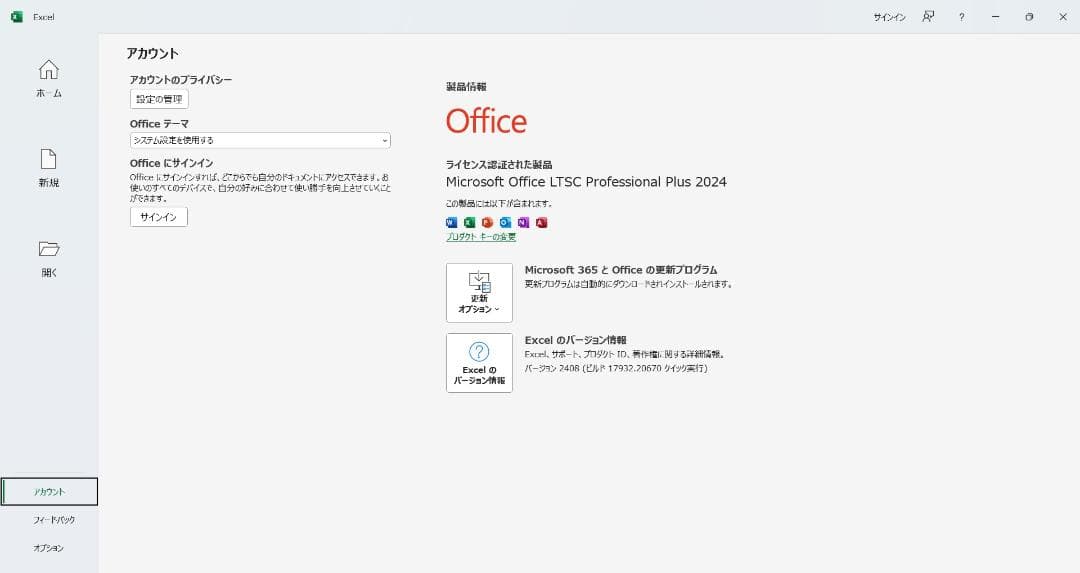 富士通✨LIFEBOOK U9311/F✨i5✨Office2024✨第11世代