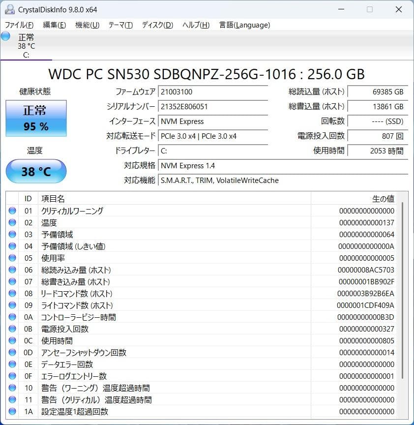 富士通✨LIFEBOOK U9311/F✨i5✨Office2024✨第11世代