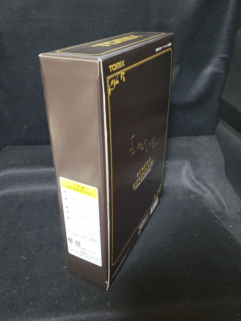 TOMIX 98993『JR SLばんえつ物語(オコジョ展望車)セット』限定品