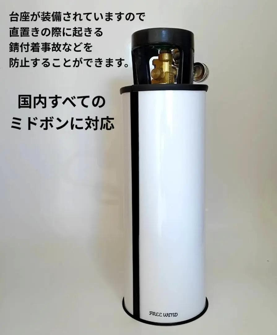 ソーダストリーム　ミドボンホース　ミドボンカバー　ホワイトカラー　ドリンクメイト