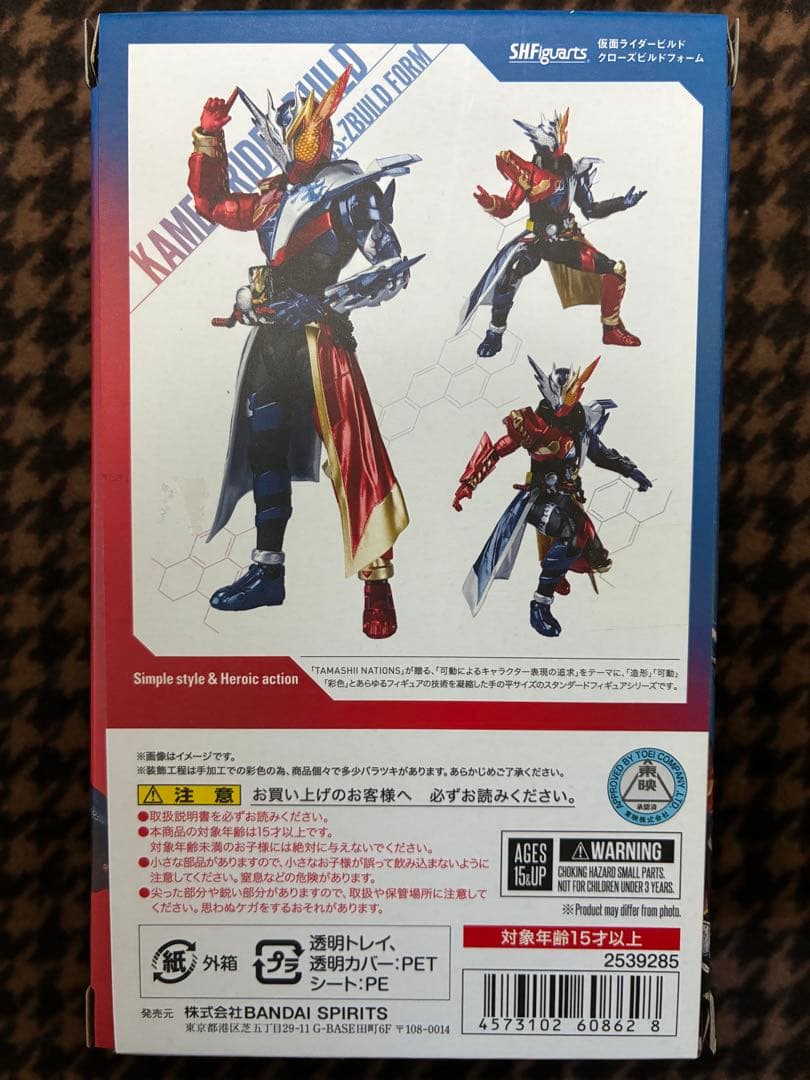 S.H.フィギュアーツ クローズビルドフォーム