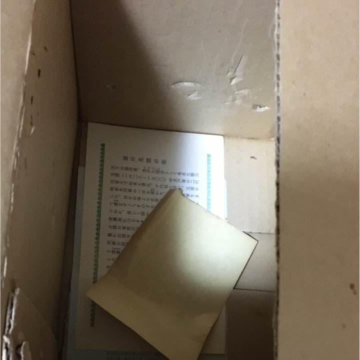 水戸光圀 出世兜 お値下げ‼️