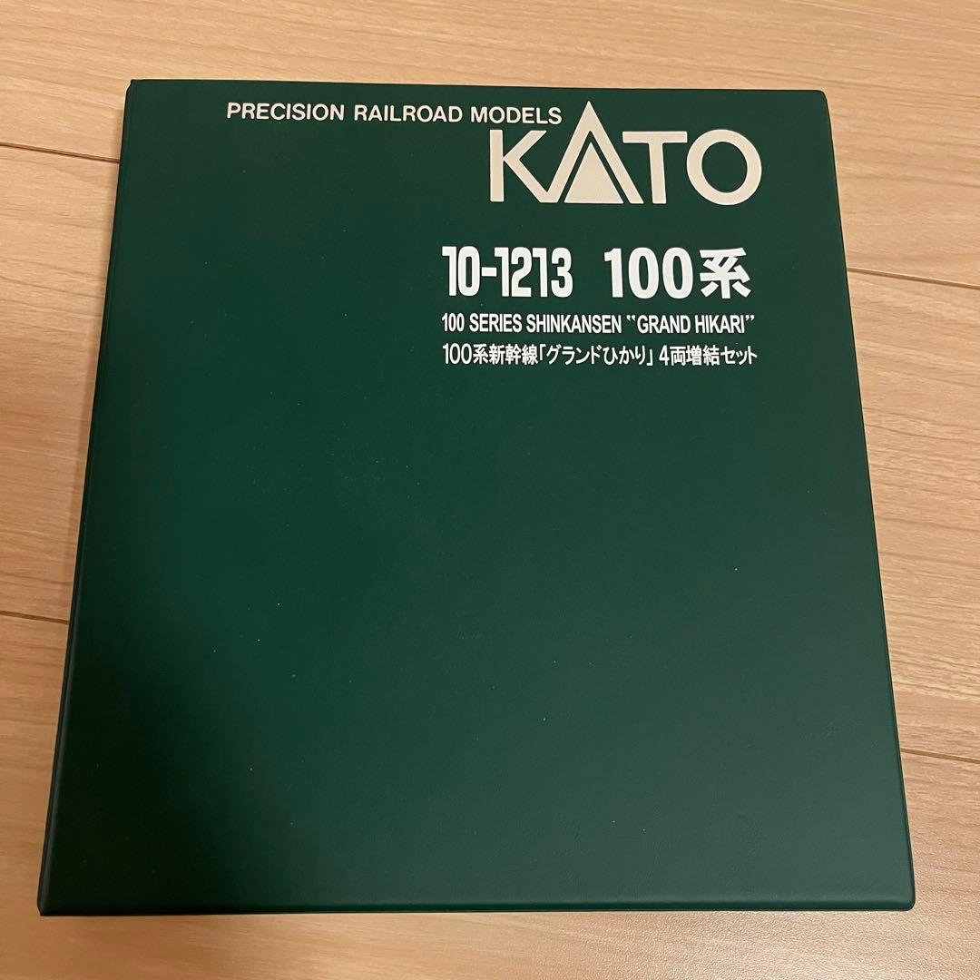 KATO 100系新幹線「グランドひかり」4両増結セット