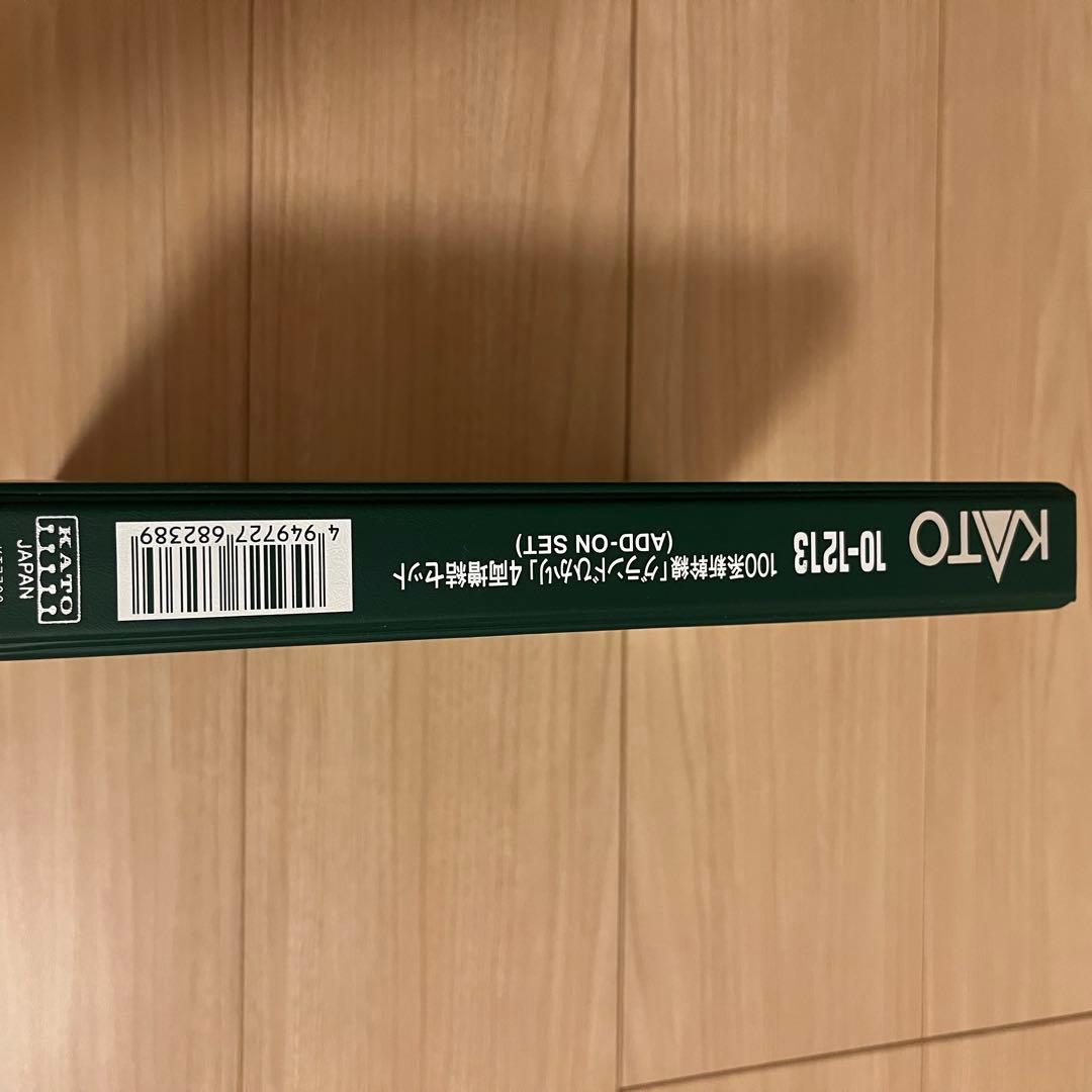 KATO 100系新幹線「グランドひかり」4両増結セット