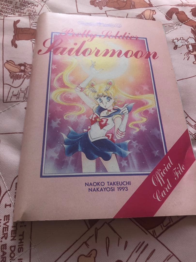 美少女戦士セーラームーン　なかよし付録