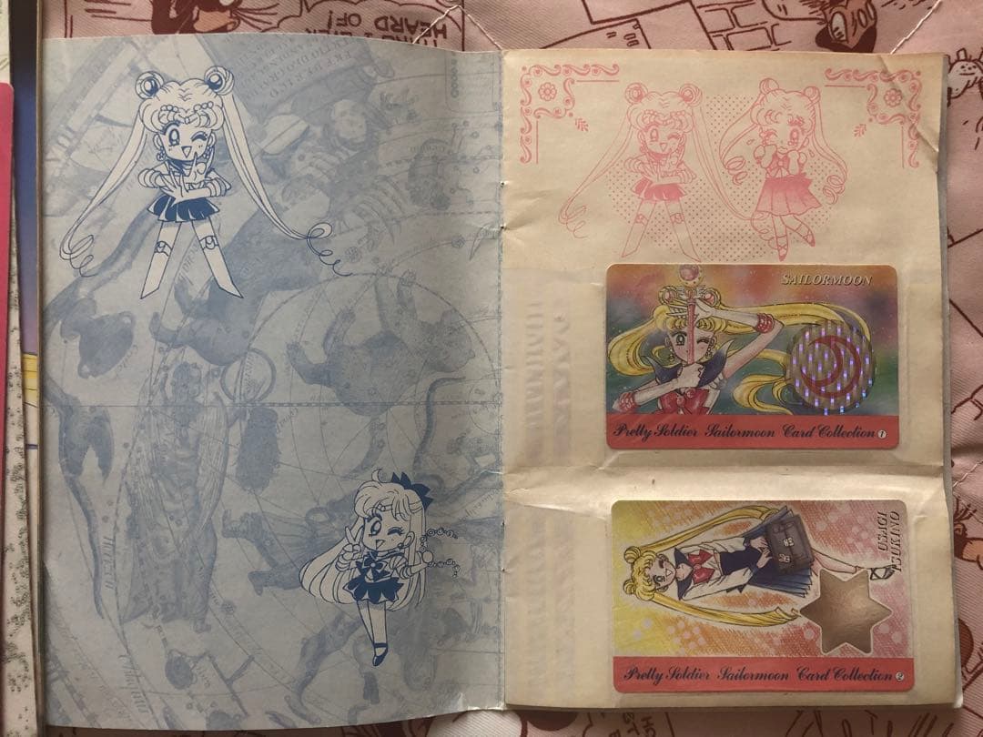 美少女戦士セーラームーン　なかよし付録