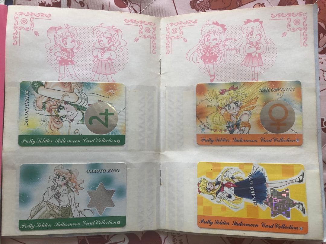 美少女戦士セーラームーン　なかよし付録