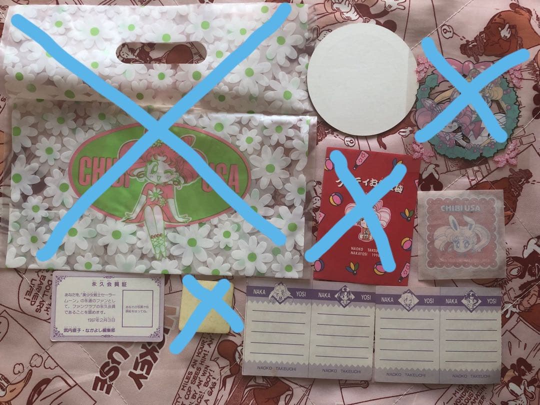 美少女戦士セーラームーン　なかよし付録