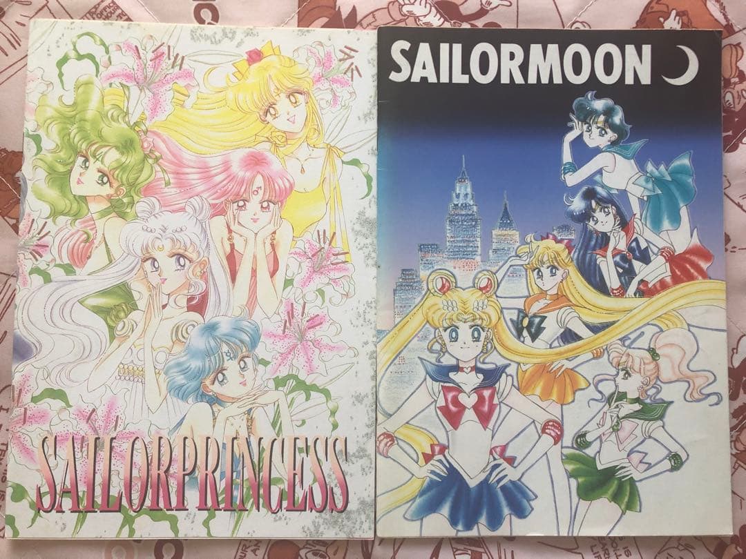 美少女戦士セーラームーン　なかよし付録