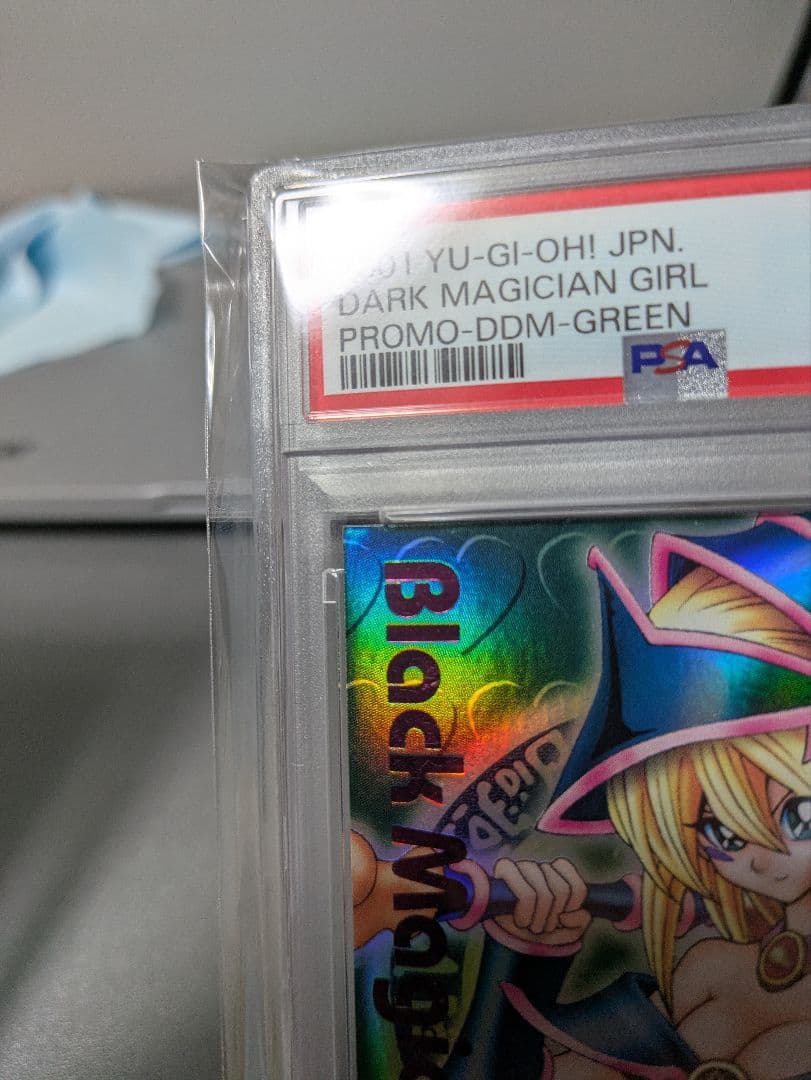 【ARS9】【Max Faded】ブラックマジシャン ＆ おまけ DDM ピンク