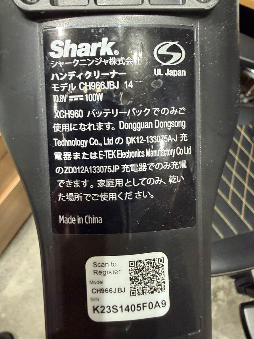 Shark ハンディ掃除機 CH966JBJ 充電式 動作OK