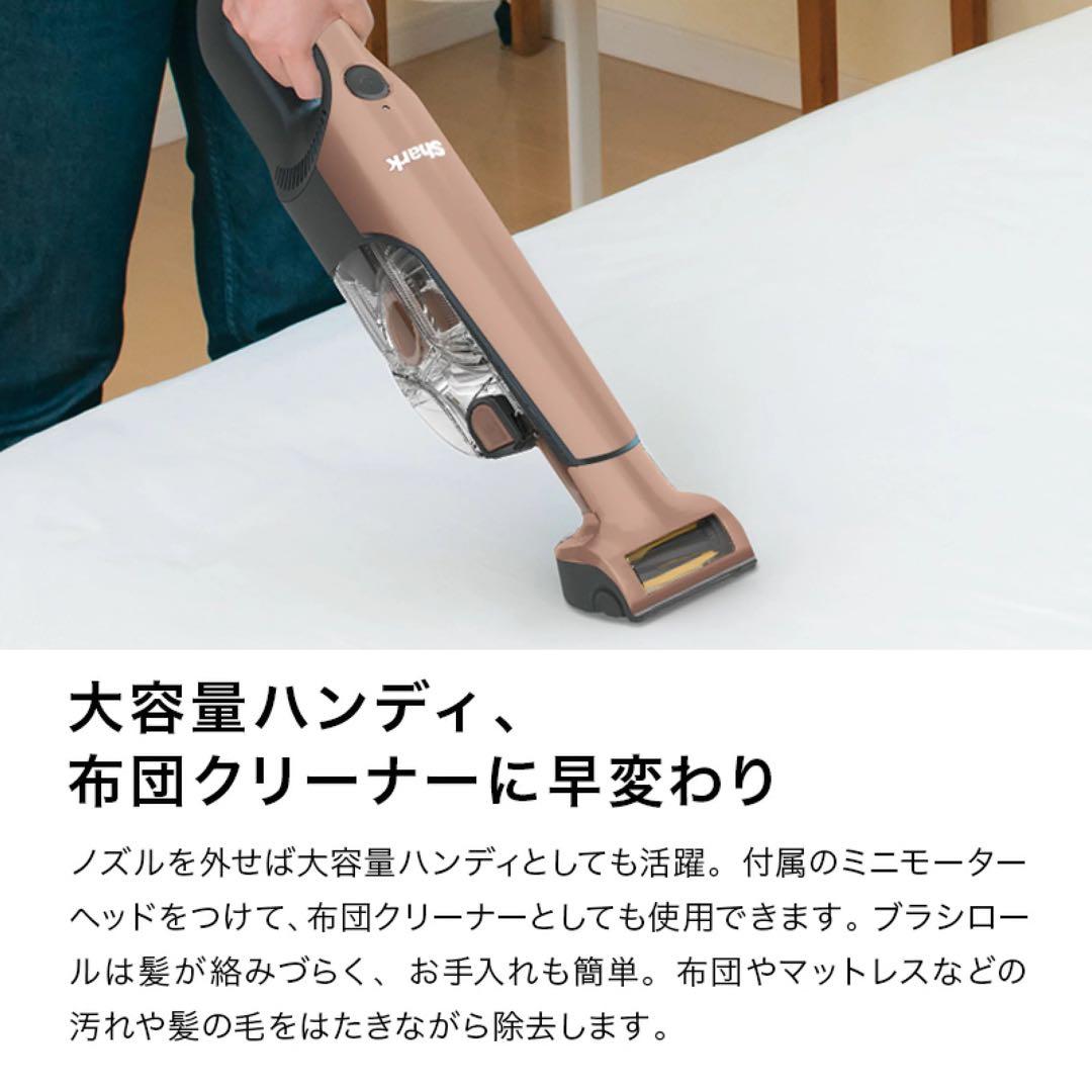 Shark ハンディ掃除機 CH966JBJ 充電式 動作OK