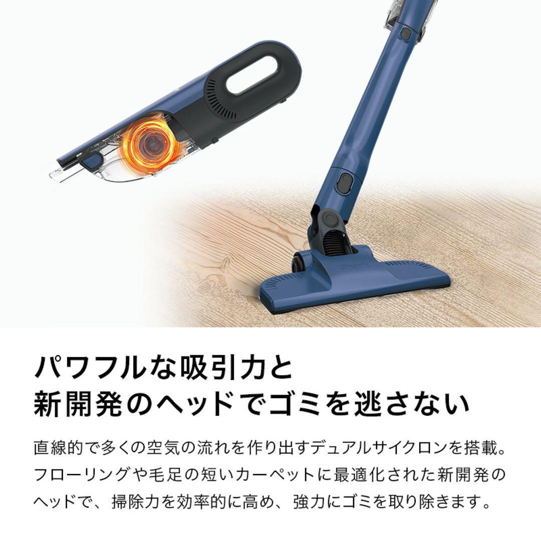 Shark ハンディ掃除機 CH966JBJ 充電式 動作OK