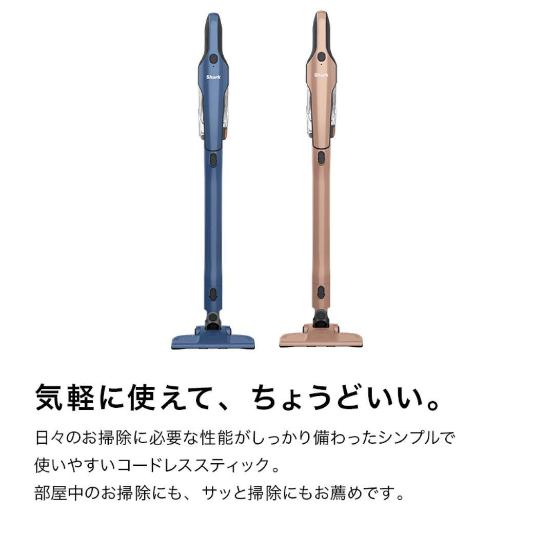 Shark ハンディ掃除機 CH966JBJ 充電式 動作OK